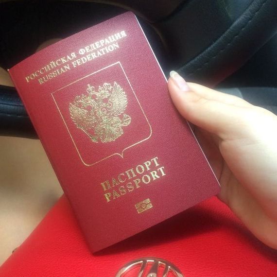 прописка в Зернограде